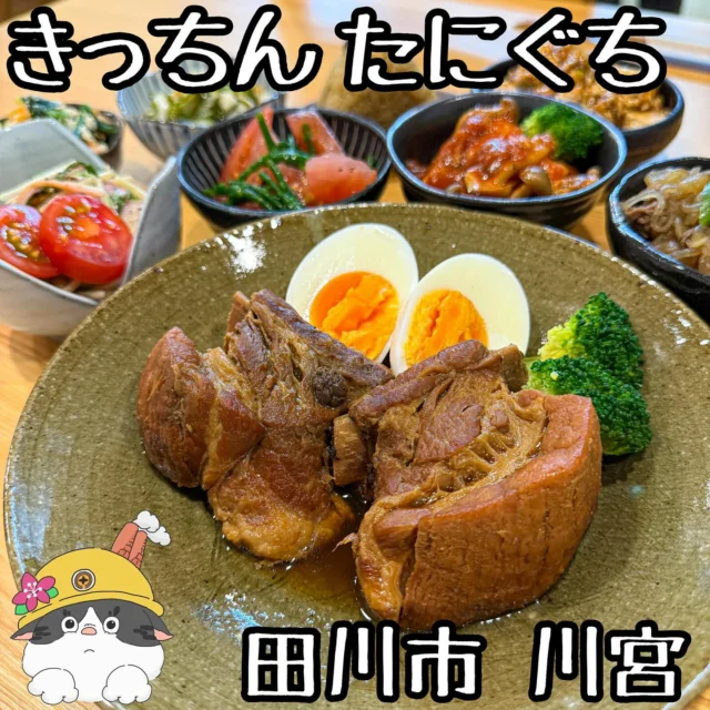 ☻
⁂⁂⁂⁂⁂⁂⁂⁂⁂⁂⁂⁂⁂⁂⁂⁂⁂⁂⁂⁂⁂⁂⁂⁂
∝店名➡︎【きっちん たにぐち】
∝アカ➡︎ @kitchen_taniguchi61
∝住所➡︎ 福岡県田川市川宮554-3
(コロッケ倶楽部の道を挟んで前)
∝電話➡︎ 080-1752-4918
∝休日➡︎ 日〜水 (木・金・土のみ営業)
∝営業➡︎ 16:00〜23:00ごろ
※ 投稿の内容は変更となる場合が
ありますのでご確認ください。
⁂⁂⁂⁂⁂⁂⁂⁂⁂⁂⁂⁂⁂⁂⁂⁂⁂⁂⁂⁂⁂⁂⁂⁂
#きっちんたにぐち
▽【スペアリブ】..............¥700
▽【おばんざい】..............¥300
▽【しょうゆラーメン】....¥700
など
🔜🔜🔜メニューありswipe🔜🔜🔜
昨年Openされたアットホーム好きにはたまんない
「きっちん たにぐち」さん。
お店の経験がないのに、女将さんが作る料理は
とっても美味しくて、ほっとする素敵なお店!
オススメなのは小鉢で色々たのしめる
「おばんざい」。どれも美味しい!
お酒や焼酎、ワイン等にも大変こだわられていて、
ワイワイ飲みから、美味しいワインを嗜むことも
できるので色々な方にもおすすめ。
このお店こそ「本当は教えたくないお店」。
ご馳走様でした!
◆◆◆◆◆◆◆プチ情報コーナー◆◆◆◆◆◆◆
①美容室のサインポールが目じるし
②こだわり自家製の芋けんぴ美味しすぎ
③〆はもやしそばかしょうゆラーメン◎
④予約して行くことをオススメします
▽▽▽▽▽▽▽▽▽▽▽▽▽▽▽▽▽▽▽▽▽▽▽▽▽▽▽▽
#福岡グルメ#福岡ランチ#福岡めし#福岡カフェ
#田川市グルメ#田川市カフェ#田川市#筑豊
#筑豊グルメ#筑豊カフェ#田川#福岡観光
#福岡旅行#おばんざい#小鉢#和食#ラーメン